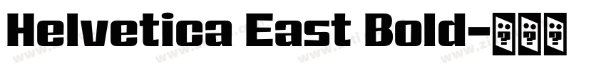 Helvetica East Bold字体转换